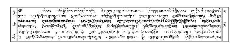 File:Terdzo-MA-012.pdf