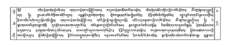 File:Terdzo-MA-012.pdf