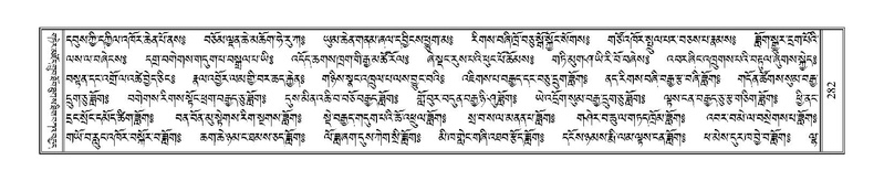 File:Terdzo-MA-012.pdf