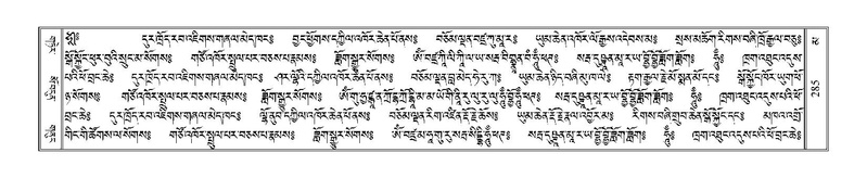 File:Terdzo-MA-012.pdf