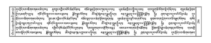 File:Terdzo-MA-012.pdf