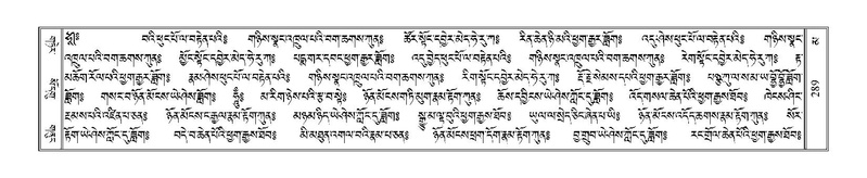 File:Terdzo-MA-012.pdf