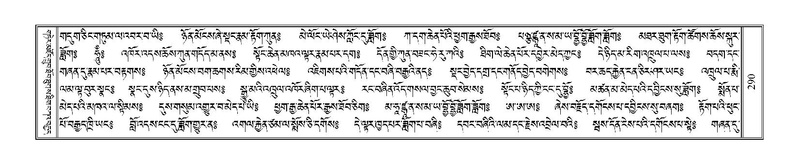 File:Terdzo-MA-012.pdf