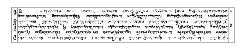 File:Terdzo-MA-012.pdf