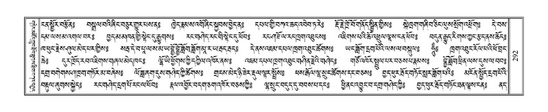 File:Terdzo-MA-012.pdf