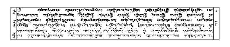 File:Terdzo-MA-012.pdf