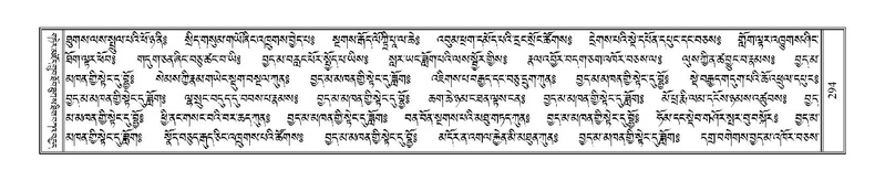 File:Terdzo-MA-012.pdf