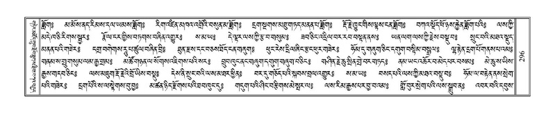 File:Terdzo-MA-012.pdf