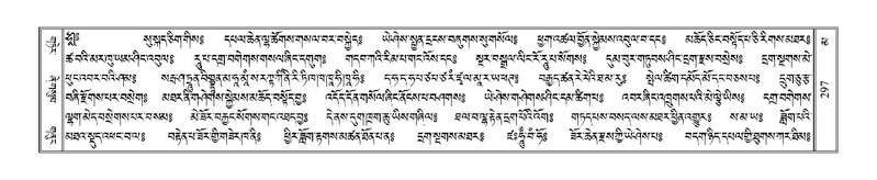 File:Terdzo-MA-012.pdf