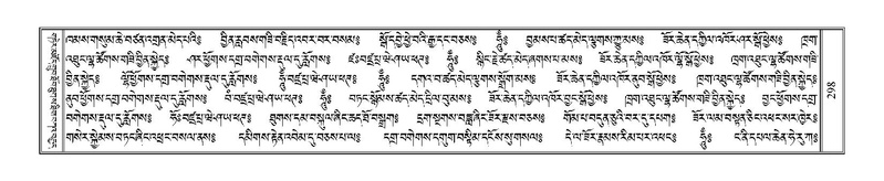 File:Terdzo-MA-012.pdf