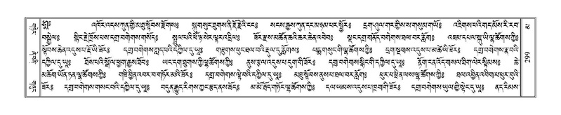 File:Terdzo-MA-012.pdf