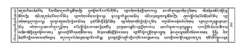 File:Terdzo-MA-012.pdf