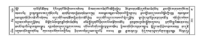 File:Terdzo-MA-012.pdf