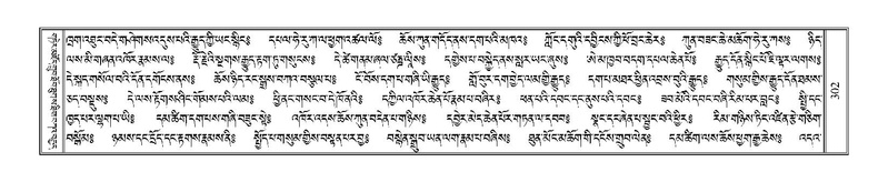 File:Terdzo-MA-012.pdf