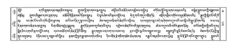 File:Terdzo-MA-012.pdf