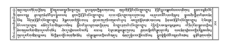 File:Terdzo-MA-012.pdf