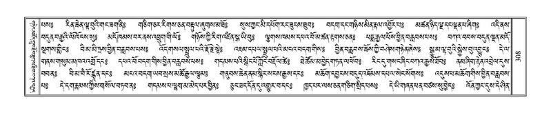 File:Terdzo-MA-012.pdf