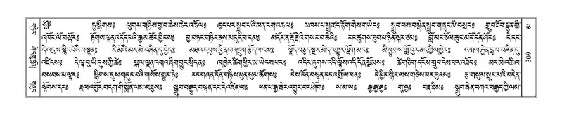 File:Terdzo-MA-012.pdf