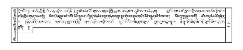 File:Terdzo-MA-012.pdf