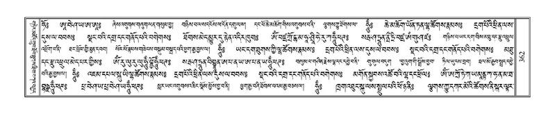 File:Terdzo-MA-016a.pdf