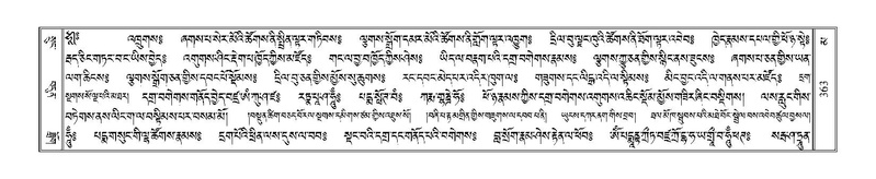 File:Terdzo-MA-016a.pdf