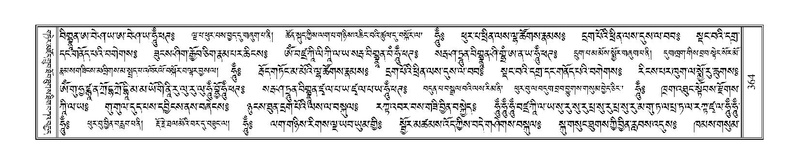 File:Terdzo-MA-016a.pdf