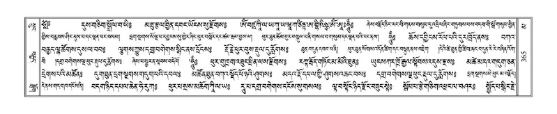 File:Terdzo-MA-016a.pdf