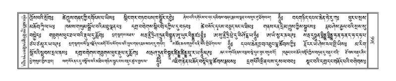 File:Terdzo-MA-016a.pdf