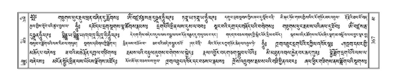 File:Terdzo-MA-016a.pdf