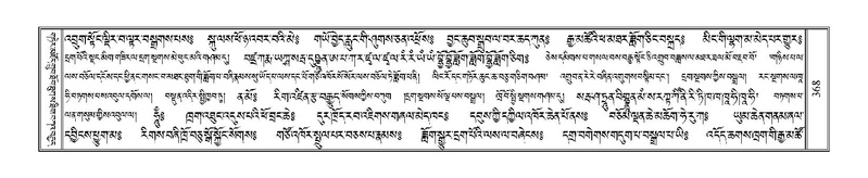 File:Terdzo-MA-016a.pdf