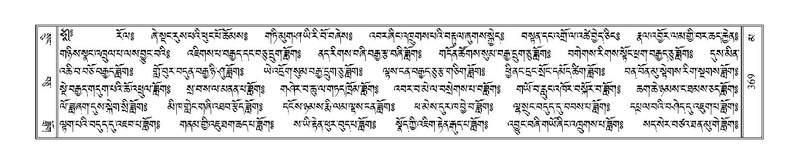 File:Terdzo-MA-016a.pdf