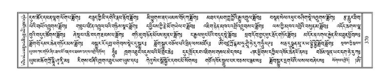 File:Terdzo-MA-016a.pdf