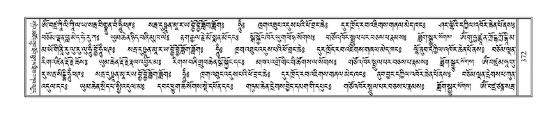 File:Terdzo-MA-016a.pdf