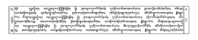 File:Terdzo-MA-016a.pdf