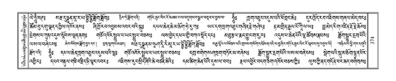 File:Terdzo-MA-016a.pdf