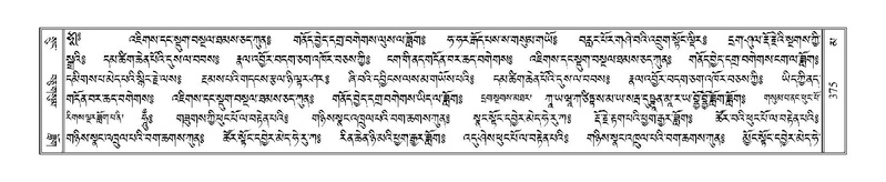 File:Terdzo-MA-016a.pdf