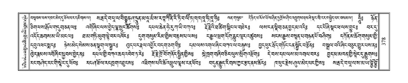 File:Terdzo-MA-016a.pdf