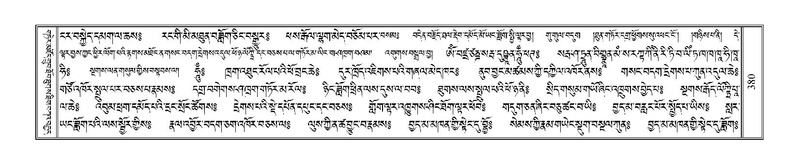 File:Terdzo-MA-016a.pdf