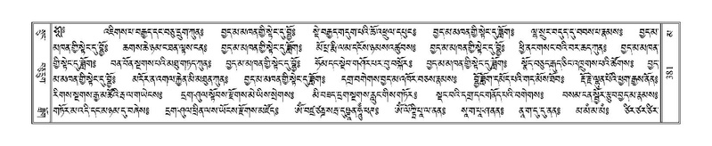 File:Terdzo-MA-016a.pdf