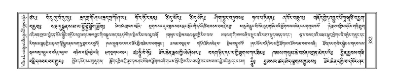 File:Terdzo-MA-016a.pdf