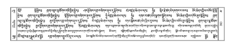 File:Terdzo-MA-016a.pdf