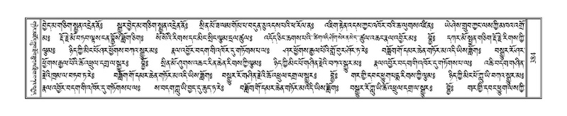 File:Terdzo-MA-016a.pdf