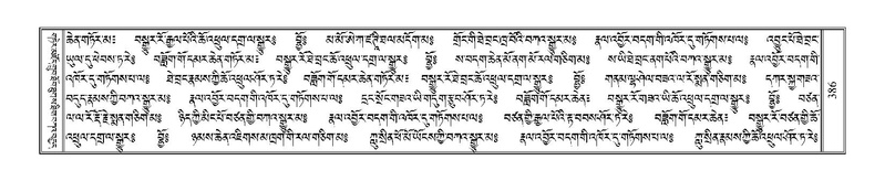 File:Terdzo-MA-016a.pdf