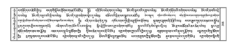 File:Terdzo-MA-016a.pdf