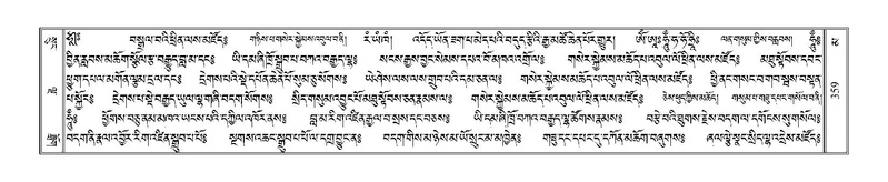 File:Terdzo-MA-016a.pdf