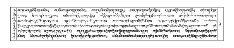 File:Terdzo-MA-016a.pdf