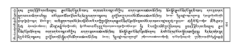 File:Terdzo-MA-017.pdf