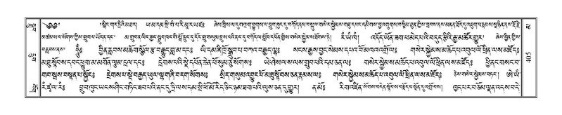 File:Terdzo-MA-017.pdf