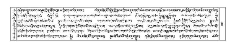 File:Terdzo-MA-017.pdf