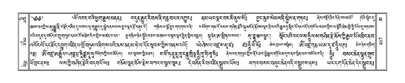 File:Terdzo-MA-017.pdf